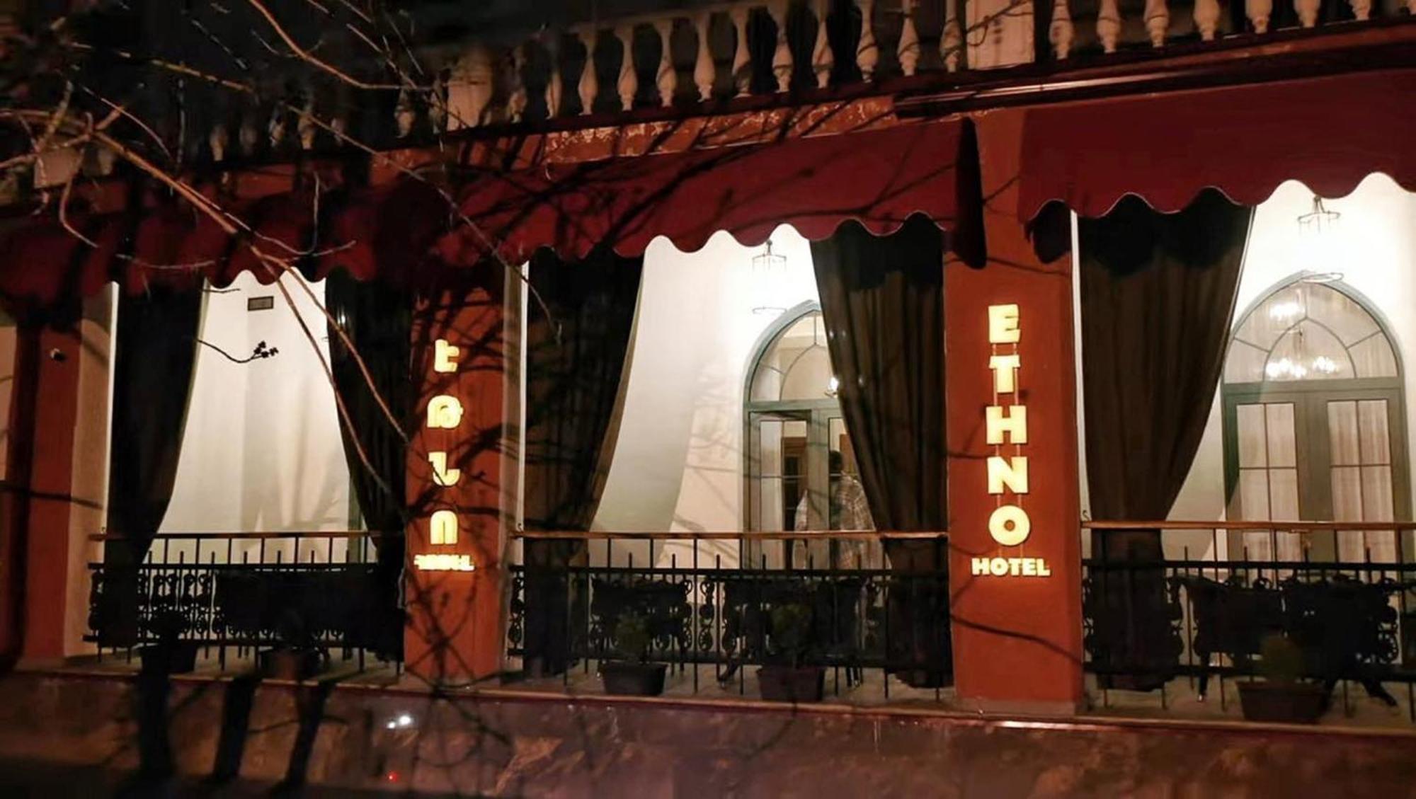 Boutique ETHNO HOTEL Gyumri Extérieur photo